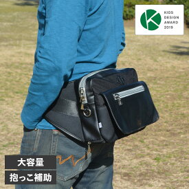 papakoso パパコソ パパバッグ スタンダードモデル ファザーズバッグ マザーズバッグ メンズ 日本製 大容量 PK-001