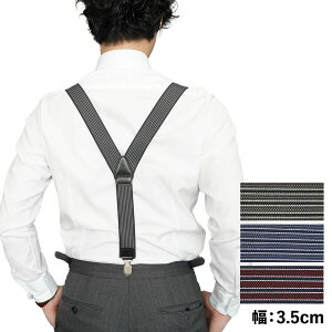 【最大1000円OFFクーポン】 DAKS SUSPENDERS ダックス サスペンダー 吊りバンド メンズ Y型 ブラック ネイビー ワイン 黒 DS12080