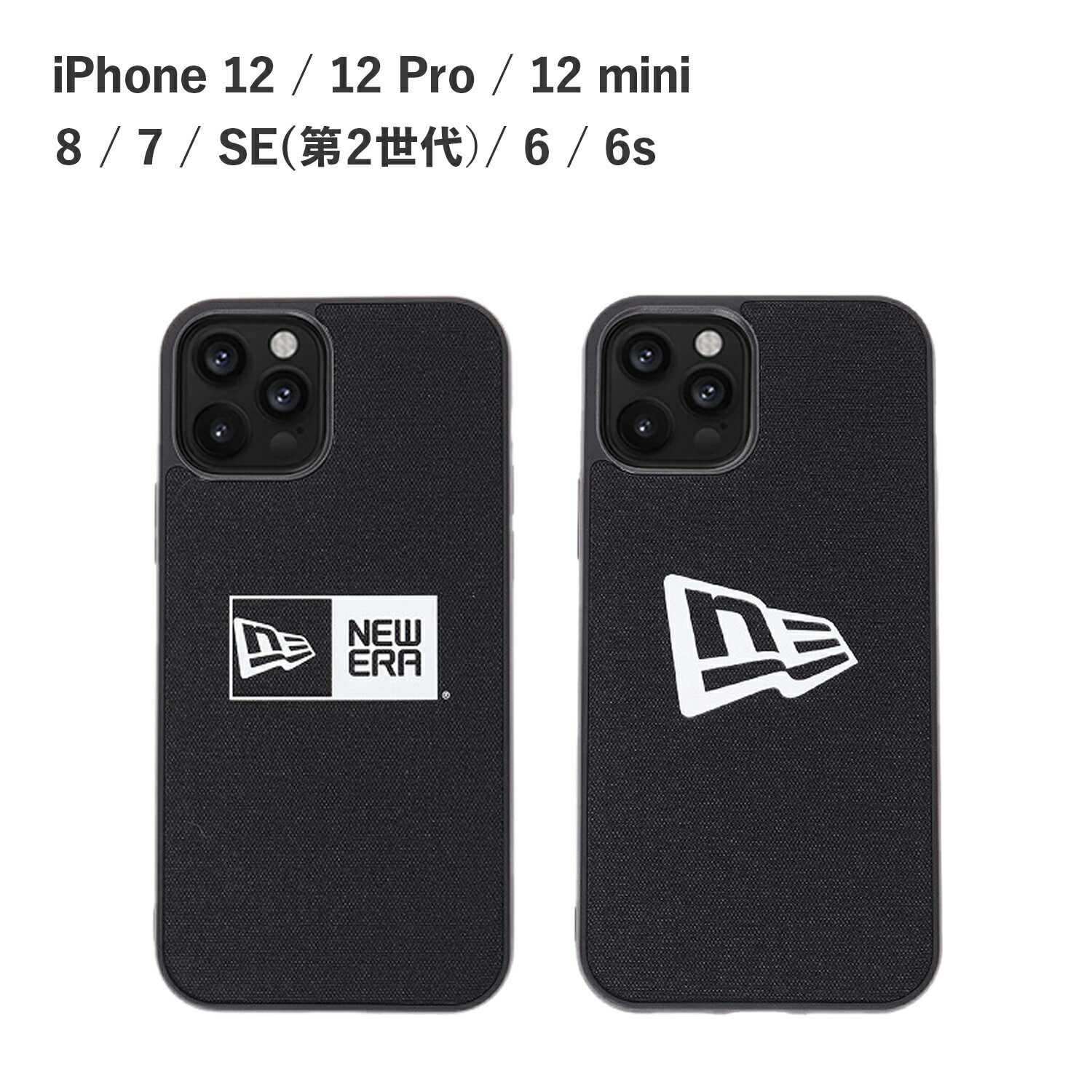 【最大1000円OFFクーポン】 NEW ERA HYBRID BACK CASE ニューエラ ケース スマホケース iphone 12 12 Pro mini SE 8 7 6 6s 携帯 アイフォン メンズ レディース ブラック 黒 【 ネコポス可 】