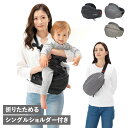 【最大1000円OFFクーポン】 Telasbaby DaG3 テラスベビー 抱っこ紐 ヒップシート ダッグスリー シングルショルダー 20kg コンパクト ボディバッグ ウエストバッグ B120