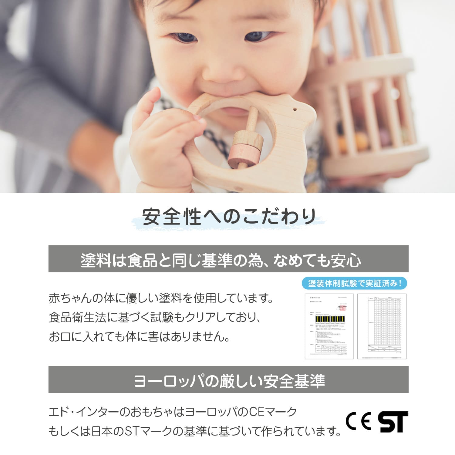 GENI 音いっぱいつみき（806371）の商品画像