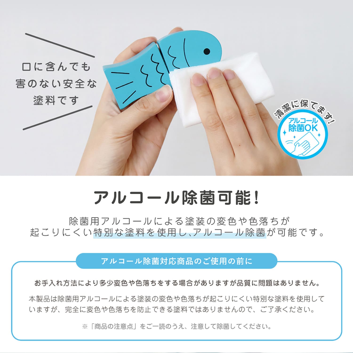 GENI 音いっぱいつみき（806371）の商品画像