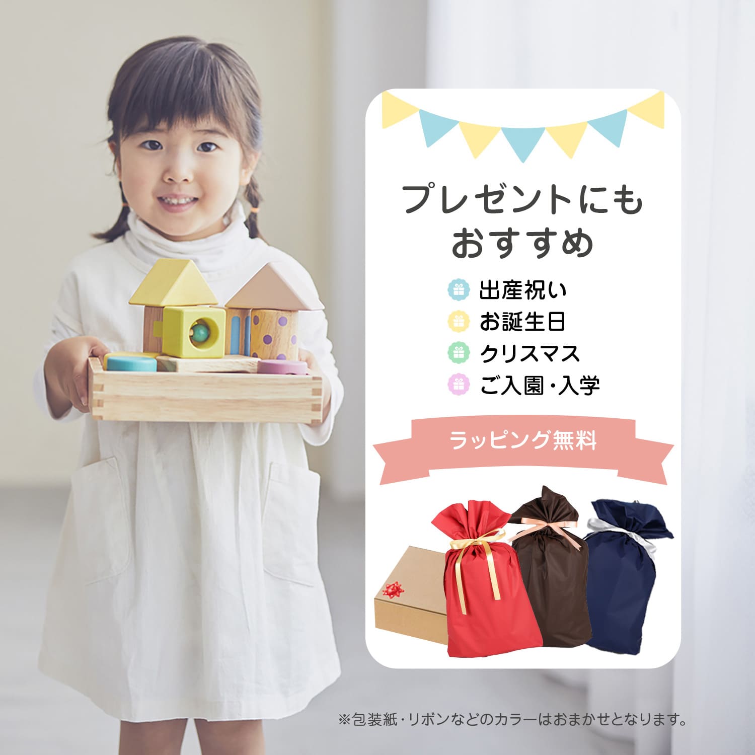 GENI 音いっぱいつみき（806371）の商品画像