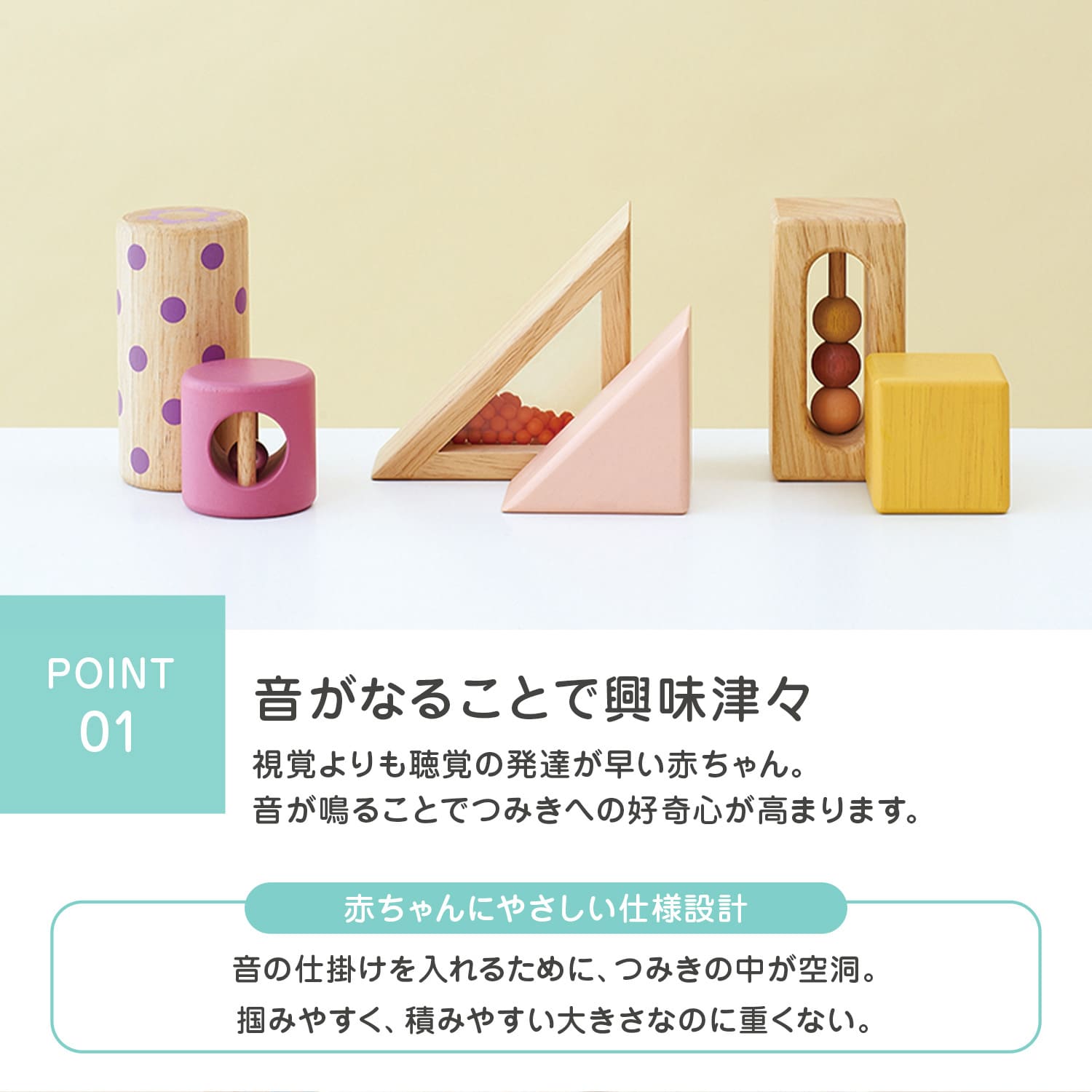 GENI 音いっぱいつみき（806371）の商品画像