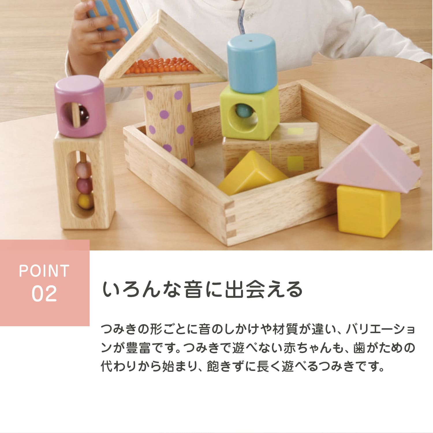 GENI 音いっぱいつみき（806371）の商品画像