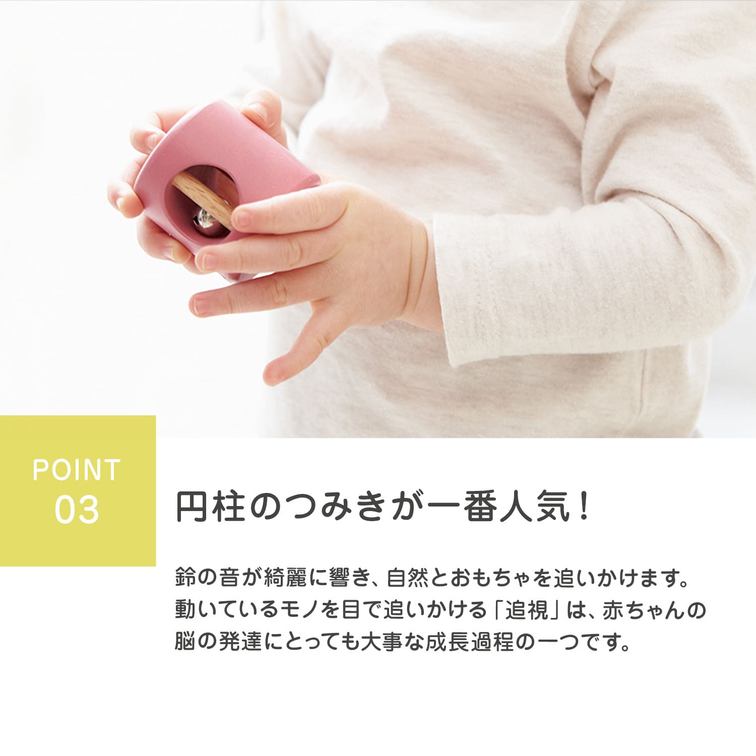 GENI 音いっぱいつみき（806371）の商品画像