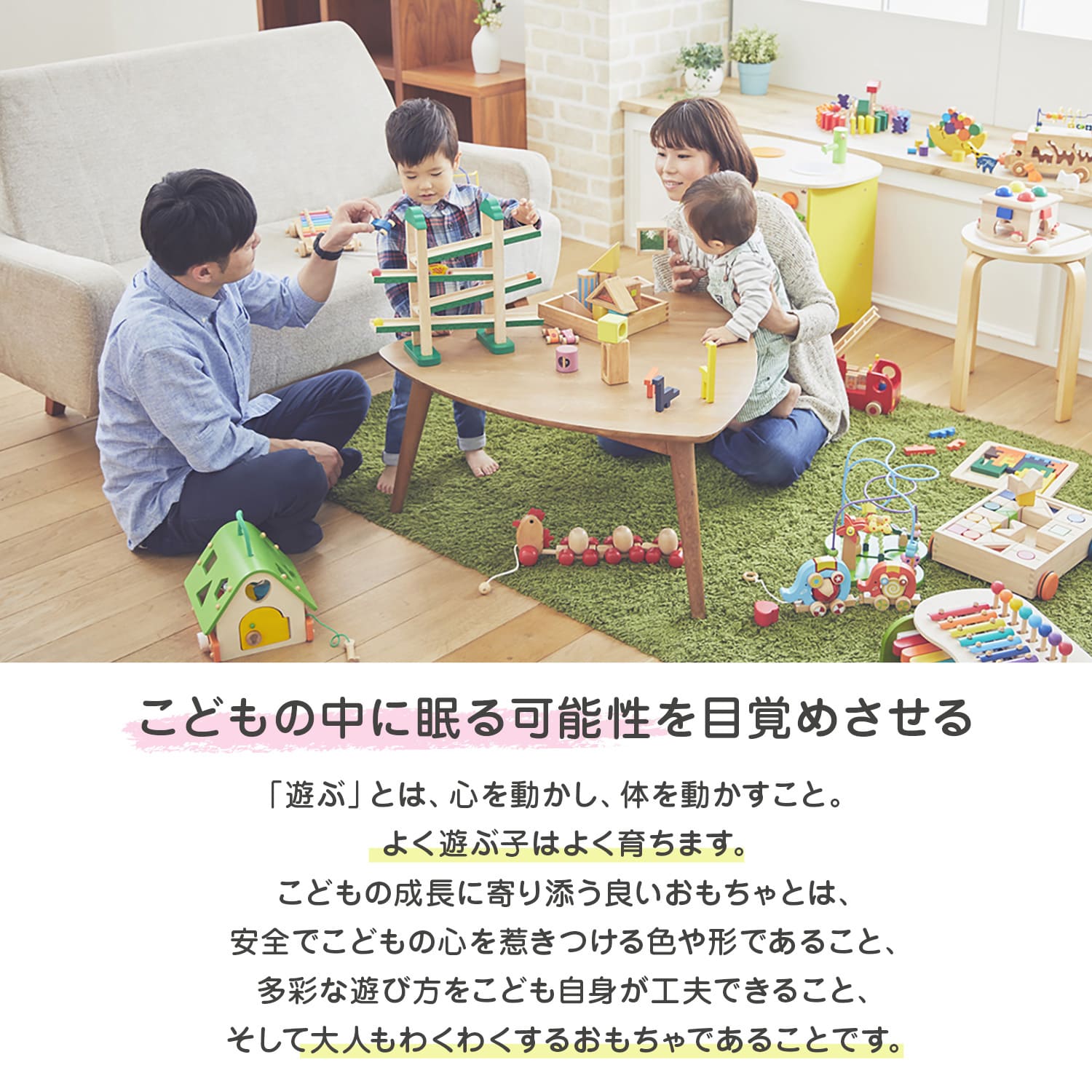 GENI 音いっぱいつみき（806371）の商品画像