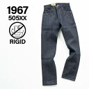 【最大1000円OFFクーポン】 LEVIS 1967 505 JEANS リーバイス ジーンズ デニム ボトムス メンズ インディゴ 67505-0098