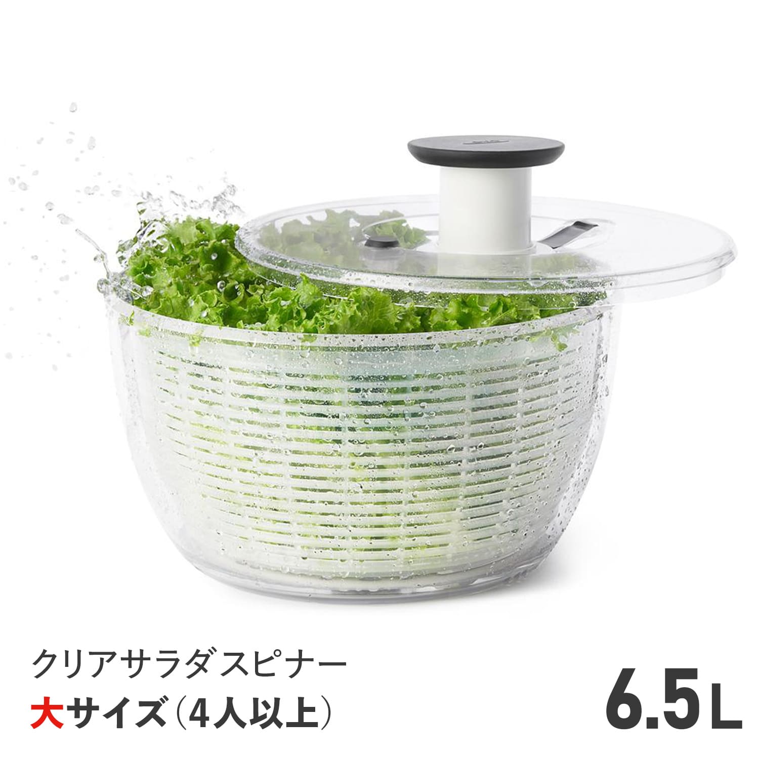 楽天Goods Lab＋oxo SALAD SPINNER BIG オクソー クリアサラダスピナー 大 野菜水切り器 手動 回転式 11230400