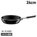 【最大1000円OFFクーポン】 WMF FRYING PAN ヴェーエムエフ フライパン 約2.2 ...