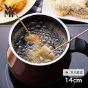 【特典付き】 WMF MULTIPOT ヴェーエム