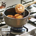 楽天Goods Lab＋【最大1000円OFFクーポン】 WMF SAUCEPAN ヴェーエムエフ 片手鍋 ソースパン フュージョンテック ミネラル 16cm IH対応 W0515275290