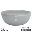 【最大1000円OFFクーポン】 Hydro Flask 3qt SERVING BOWL WITH LID ハイドロフラスク ボウル 2840ml ステンレス 保冷 保温 蓋付き 大容量 グレー 890122 アウトドア