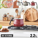 【最大1000円OFFクーポン発行中】 ToMay MULTIPOT M トゥーメイ マルチポット 鍋 片手鍋 約2.2L Mサイズ 保存容器 IH対応 1台7役 ホワイト グレー レッド 白