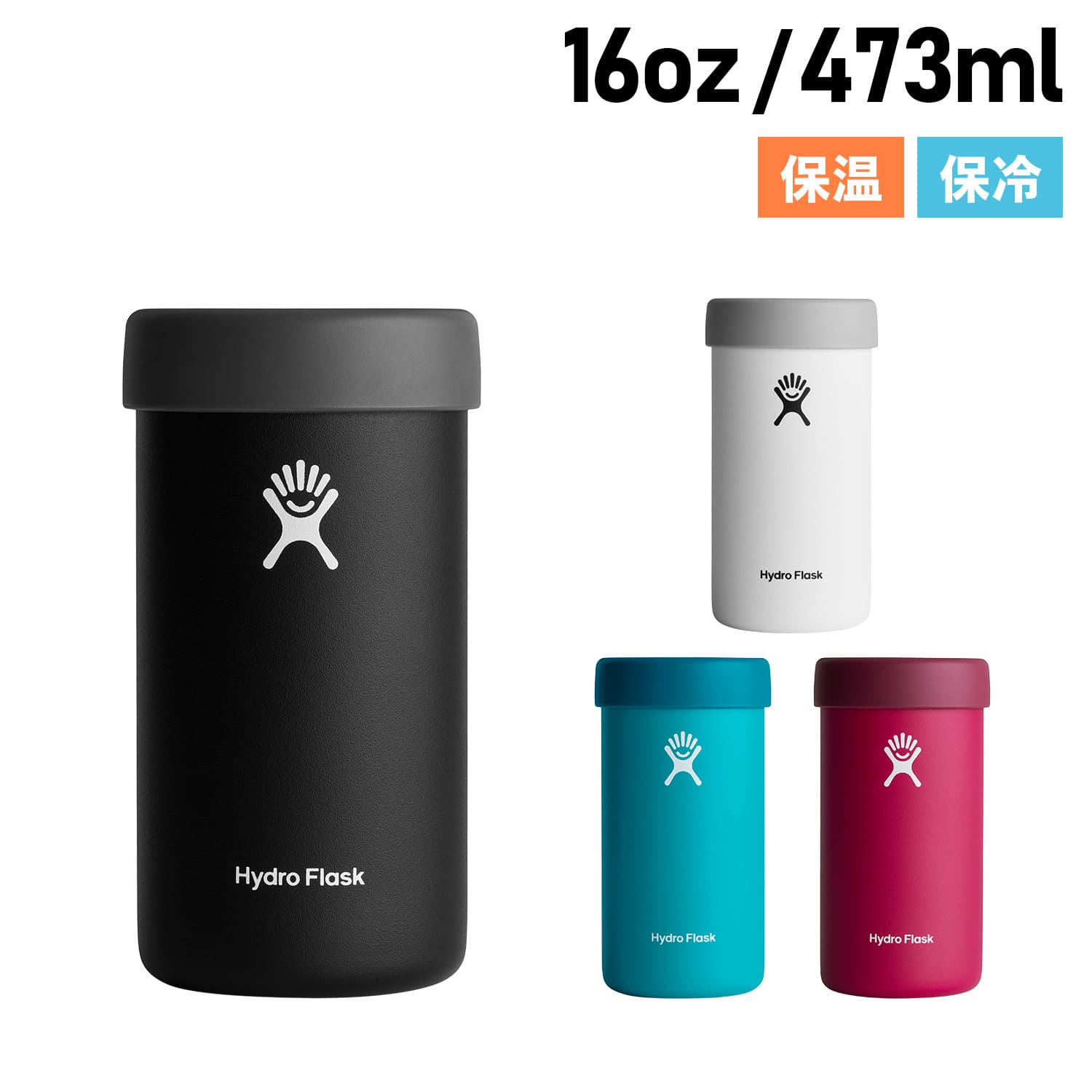  ハイドロフラスク Hydro Flask BEER 16oz COOLER CUP マグ ボトル ステンレスボトル 水筒 魔法瓶 ドリンクホルダー カバー 473ml ビアー クーラーカップ 保冷 保温 ステンレス 片手飲み 直飲み 890131 アウトドア