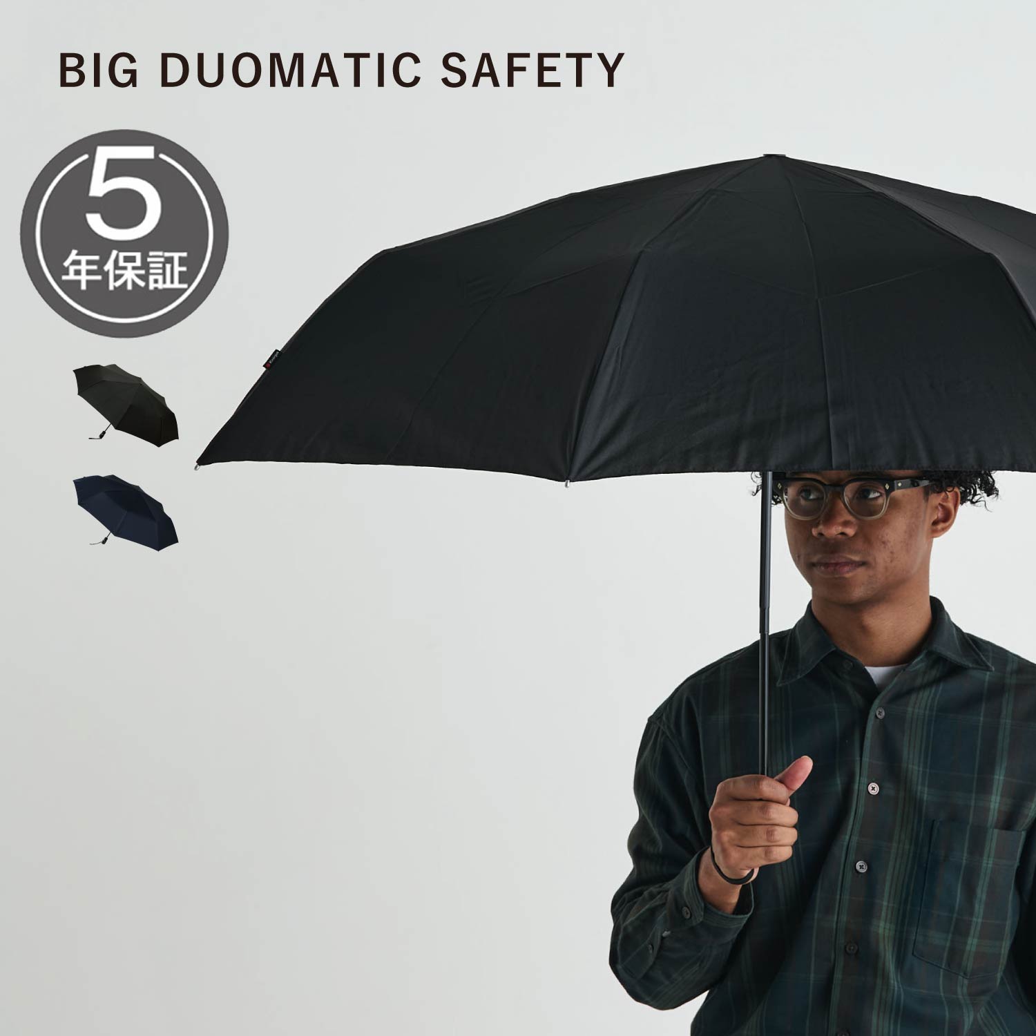 Knirps BIG DUOMATIC SAFETY クニルプス 自動開閉傘 折りたたみ傘 折り畳み傘 軽量 コンパクト ビッグ ..
