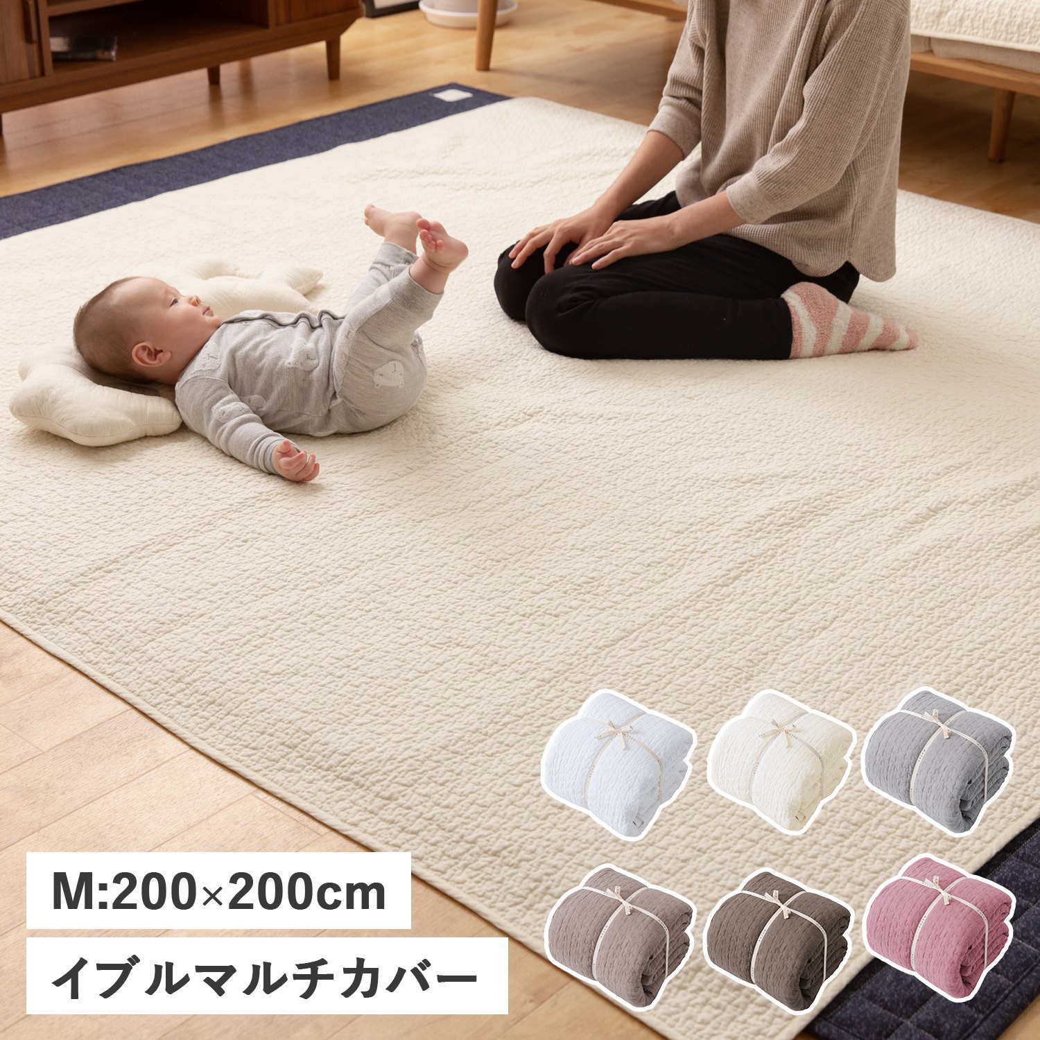 mofua MULTI COVER M モフア マルチカバー ソファーカバー ブランケット イブル M 200 200cm 正方形 CLOUD柄 3620