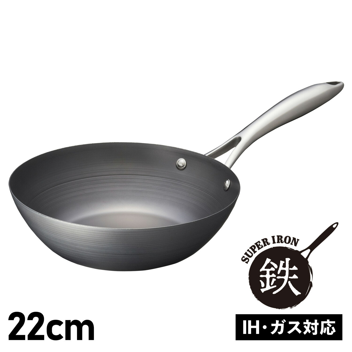 Vita Craft WOK PAN ビタクラフト スーパー鉄 フライパン ウォックパン 22cm 深型 IH ガス対応 2004