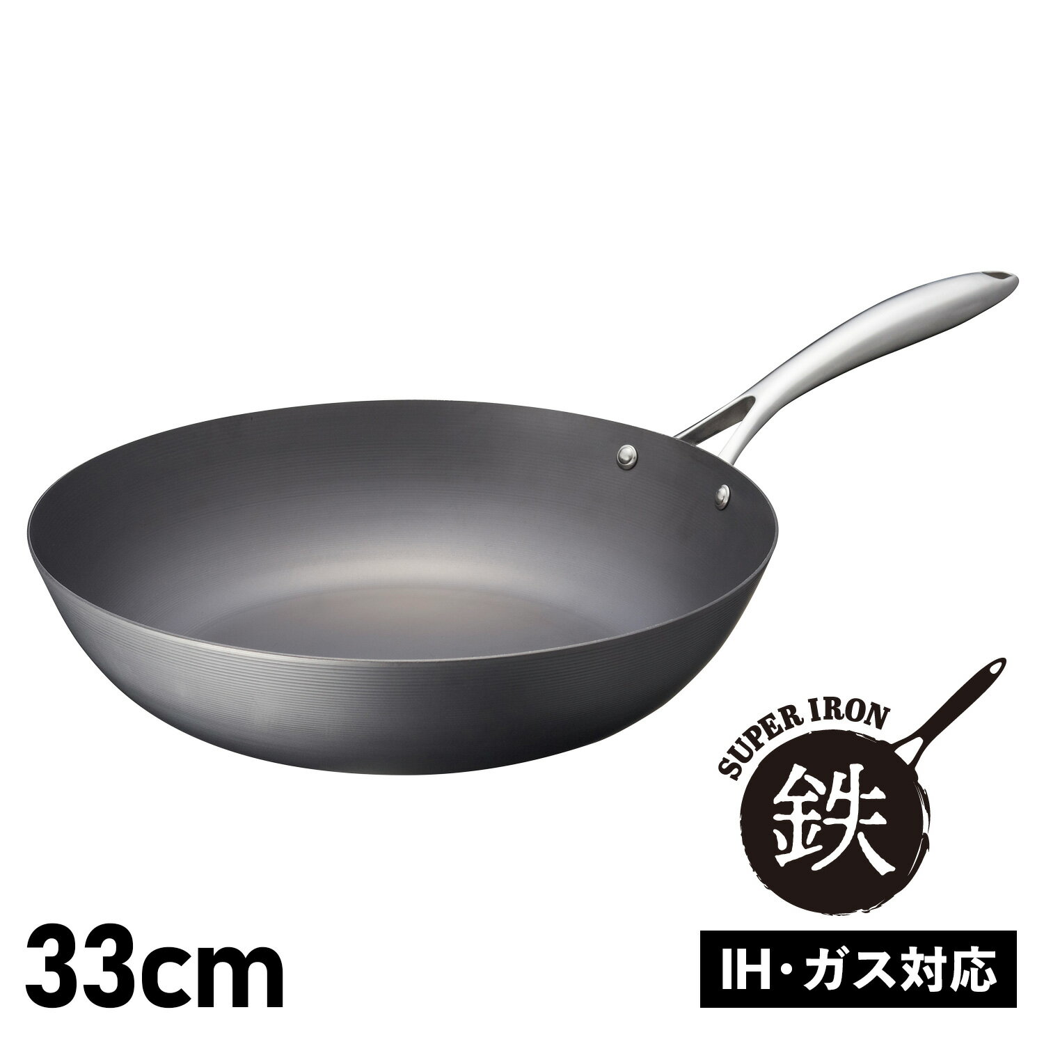 Vita Craft WOK PAN ビタクラフト スーパー鉄 フライパン ウォックパン 33cm 深型 IH ガス対応 2008