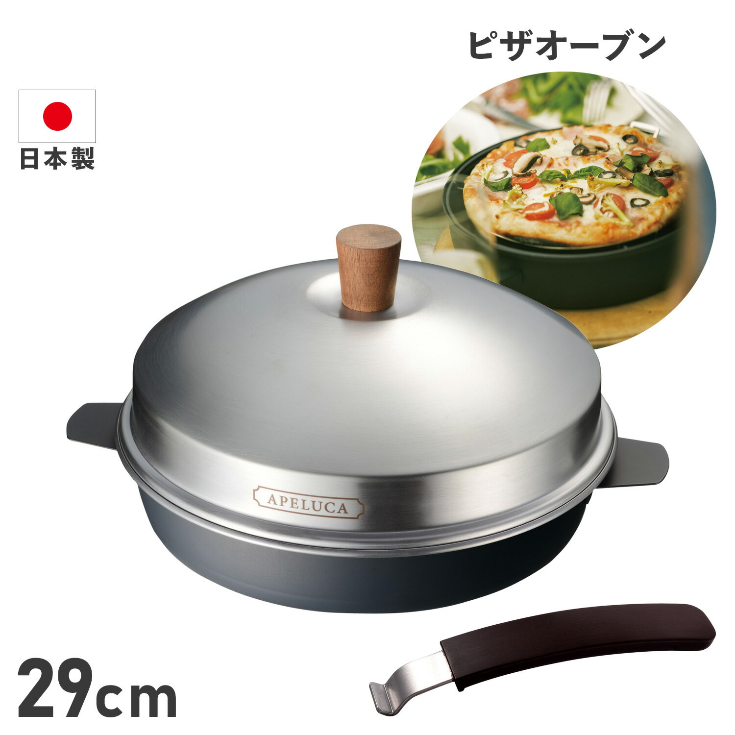 APELUCA PIZZA OVEN POT ڥ륫 ԥ ԥƤ ե饤ѥ ԥ ֥ ݥå  ե ѥ Ǽդ   APS7001 ȥɥ