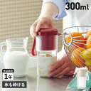  Vitantonio CORDLESS MY BOTTLE BLENDER ビタントニオ ミキサー スムージー ブレンダー ジューサー コードレス マイボトルブレンダー 300ml 充電式 氷も砕ける 小型 VBL-1500