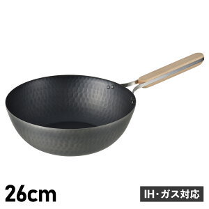 enzo IRON WOK エンゾウ 中華鍋 フライパン 26cm IH ガス対応 鉄 en-012