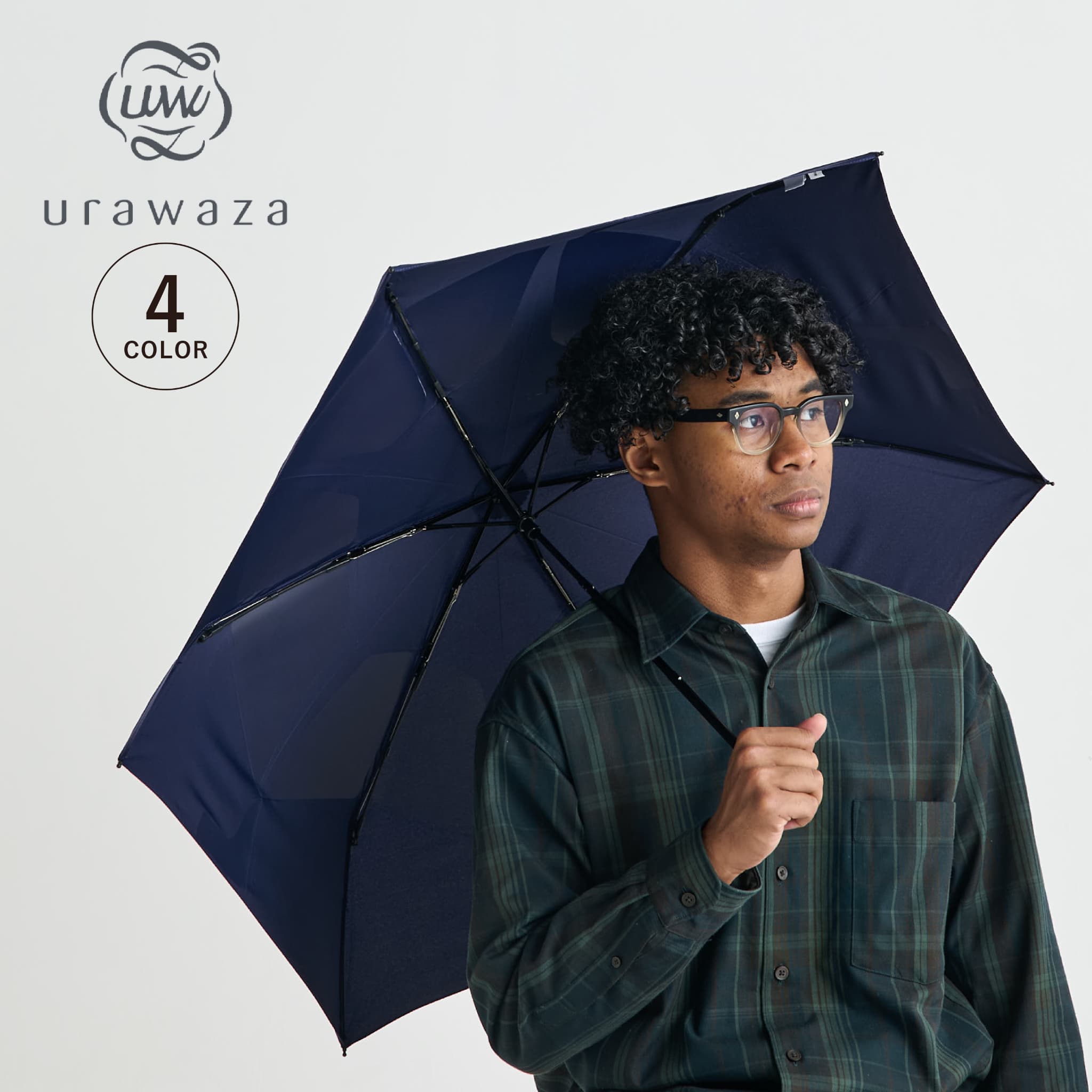 ウラワザ urawaza 傘 折りたたみ傘 日傘 雨傘 メンズ レディース 晴雨兼用 軽量 UVカット 撥水 55cm 無地 ムーンバット ブラック ネイビー ターコイズブルー オレンジ 黒 31-230-10263-02