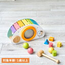 【最大1000円OFFクーポン発行中】 ImTOY アイムトイ 打楽器 型はめ パズル ロッキングアクティビティ 男の子 女の子 1歳から 知育玩具 おもちゃ ...