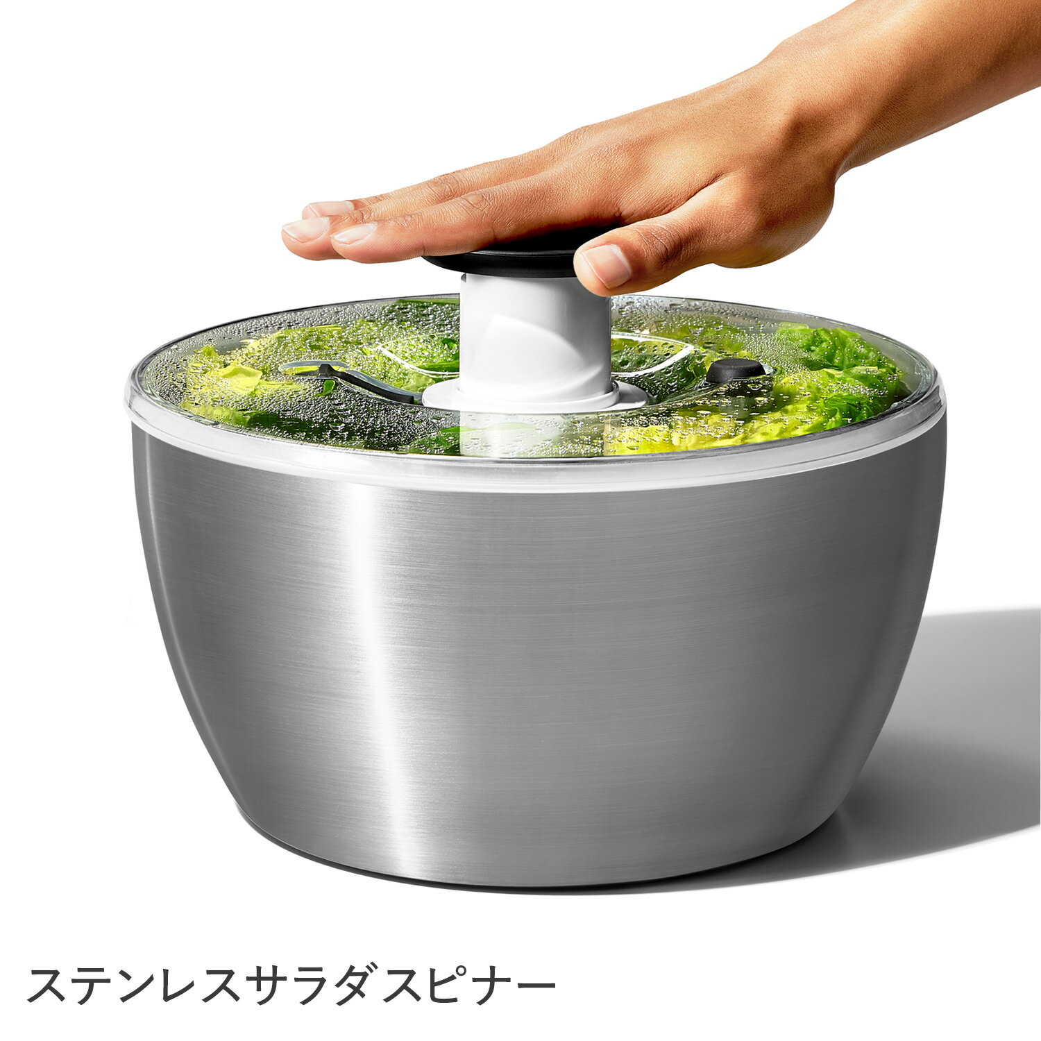 楽天Goods Lab＋oxo STAINLESS SALAD SPINNER オクソー サラダスピナー 野菜水切り器 ステンレス 手動 回転式 1071497