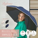 【40%OFF】日傘 折りたたみ 完全遮光 晴雨兼用 軽量 コンパクト 45cm 2段折り 遮光率100% 遮蔽率100% 1級遮光 UVカット サマーシールド...