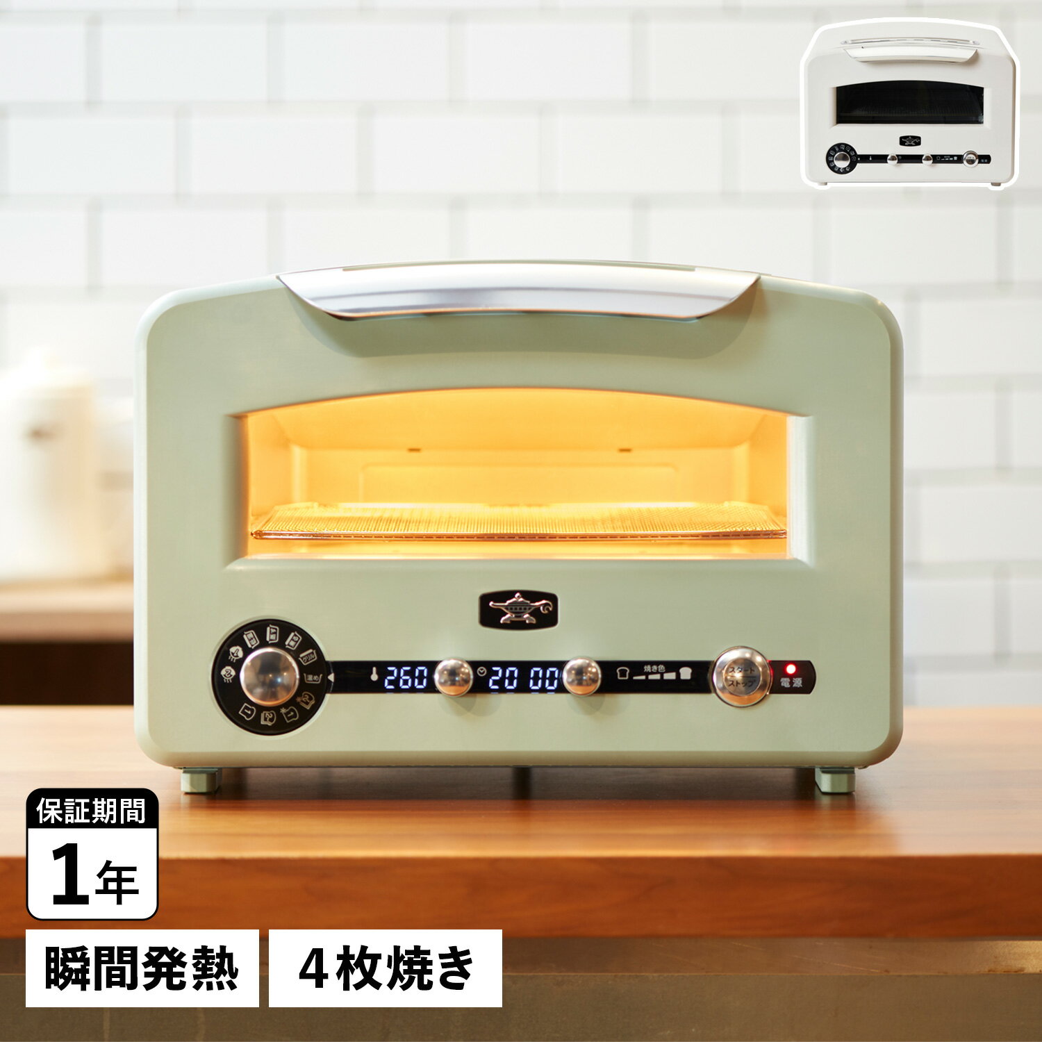 【クーポン対象外】 Aladdin アラジン トースター 4枚焼き グラファイト グリル GRAPHITE GRILL & TOASTER CAT-GP14Aのサムネイル