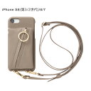 MAELYS LOUNA CLUTCH RING CASE マエリスルーナ iPhone SE 8 7 ケース スマホケース 携帯 アイフォン クラッチ リング ケース レディース ショルダー グレー ベージュ ピンク
