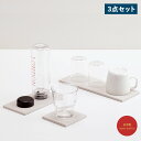 【最大1000円OFFクーポン発行中】 なのらぼ 水切りマット 吸水マット 3点セット 珪藻土 ドライングプレート 水切りラック トレー ドライングマット 洗い...
