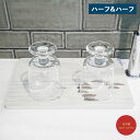 なのらぼ 水切りマット 吸水マット ドライングプレート ハーフ&ハーフ 珪藻土 水切りラック トレー ドライングマット 洗い物 キッチン 速乾 吸水 ノンアスベ...