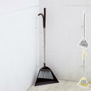 tidy SWEEP ティディ ほうき ちりとり セット スウィープ 屋外 室内 ロング CL-665-530