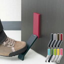 tidy DOOR STOP ティディ ドアストッパー ドアストップ 玄関 マグネット 強力 OT-665
