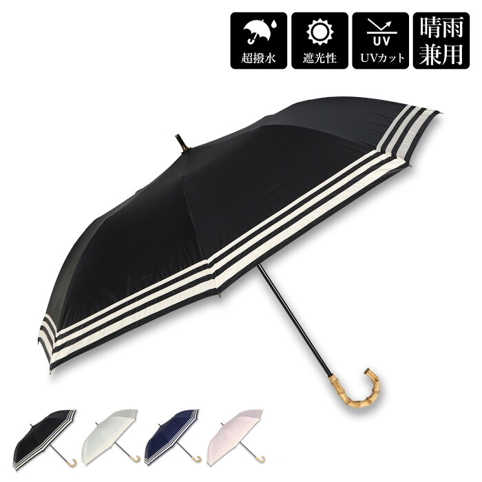 【最大1000円OFFクーポン】 HYGGE SHORT WIDE UMBRELLA ヒュッゲ 日傘 折りたたみ 完全遮光 晴雨兼用 軽量 ショートワイド傘 レディース UVカット 大きい コンパクト 遮熱 27393