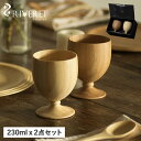 【最大1000円OFFクーポン発行中】 RIVERET GOBLET PAIR リヴェレット グラス コップ カップ 2点セット ゴブレット 天然素材 日本製 ...