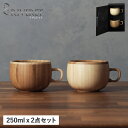  RIVERET COFFEE CUP PAIR リヴェレット マグカップ コーヒーカップ 天然素材 日本製 軽量 食洗器対応 リベレット RV-206WB 母の日