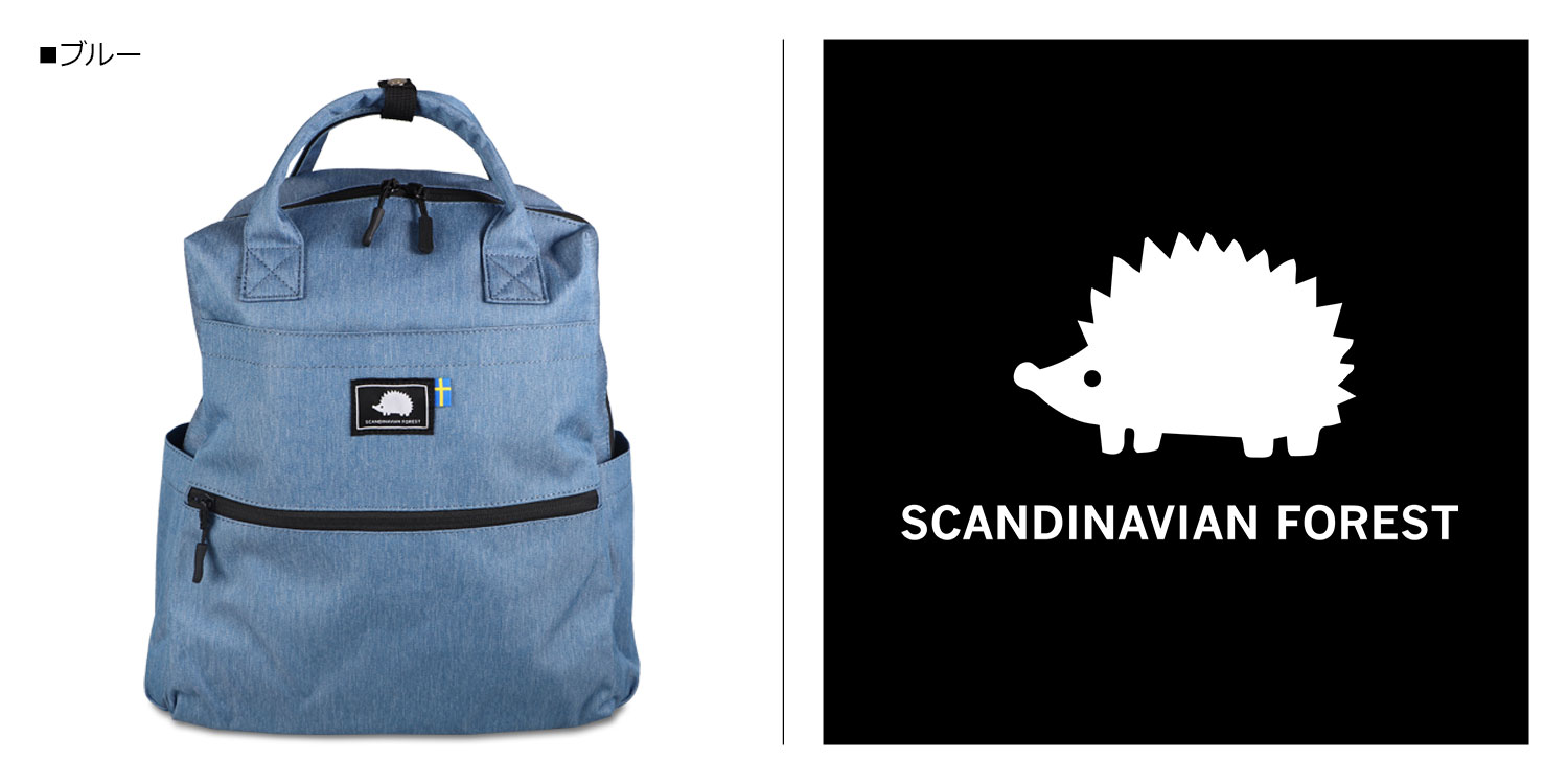 【最大1000円OFFクーポン】 SCANDINAVIAN FOREST BACKPACK スカンジナビアンフォレスト リュック バッグ バックパック メンズ レディース 通勤 通学 ブラック グレー ベージュ レッド ブルー 黒 251-AFSF176