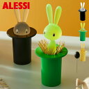 【最大1000円OFFクーポン】 ALESSI MAGIC BUNNY アレッシィ 爪楊枝入れ ケース つまようじ入れ マジックバニー ブラック グリーン イエロー 黒 ASG16