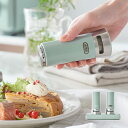 Toffy K-KU11 トフィー ペッパー ソルト シェイカー 2本セット 調味料ボトル 岩塩 胡椒 こしょう ソルト&ペッパー シェイカー SALT & P...
