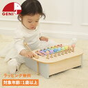 GENI ジェニ 鉄琴 楽器 ミルキートイ スウィートメロディーメーカー 1歳半から 知育玩具 おもちゃ エドインター GENI ジェニ 男の子 女の子 mil...