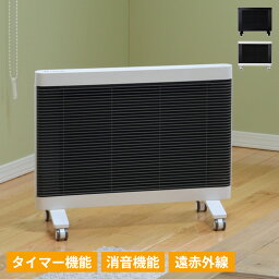 【最大1000円OFFクーポン】 マイヒート セラフィ MY HEAT SERAPHY 遠赤外線 電気ヒーター ストーブ 暖房器具 4-6畳 MHS-700