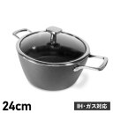 楽天Goods Lab＋【最大1000円OFFクーポン】 moneta ARMONIA CASSEROLE モネータ 鍋 両手鍋 アルモニア キャセロール 24cm 6.2L IH ガス対応 深型 ステンレス 0015402052