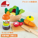 GENI ジェニ ままごと ピエトロドレッシング サラダセット おもちゃ 知育玩具 男の子 女の子 3歳 木のおもちゃ エドインター GENI ジェニ