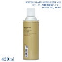 MARQUEE PLAYER WATER STAIN REPELLENT 12 マーキープレイヤー スニーカー用クリーナー 洗浄剤 洗剤 シューケア シューズク...