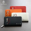 【最大1000円OFFクーポン配布中】 カステルバジャック CASTELBAJAC 財布 長財布 メンズ レディース カルネ CARNET SERIES LON...