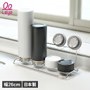 【最大1000円OFFクーポン】 Leye STAINLESS BOTTLE STAND レイエ 水切りボトルスタンド 水切りラック ステンレス LES3202