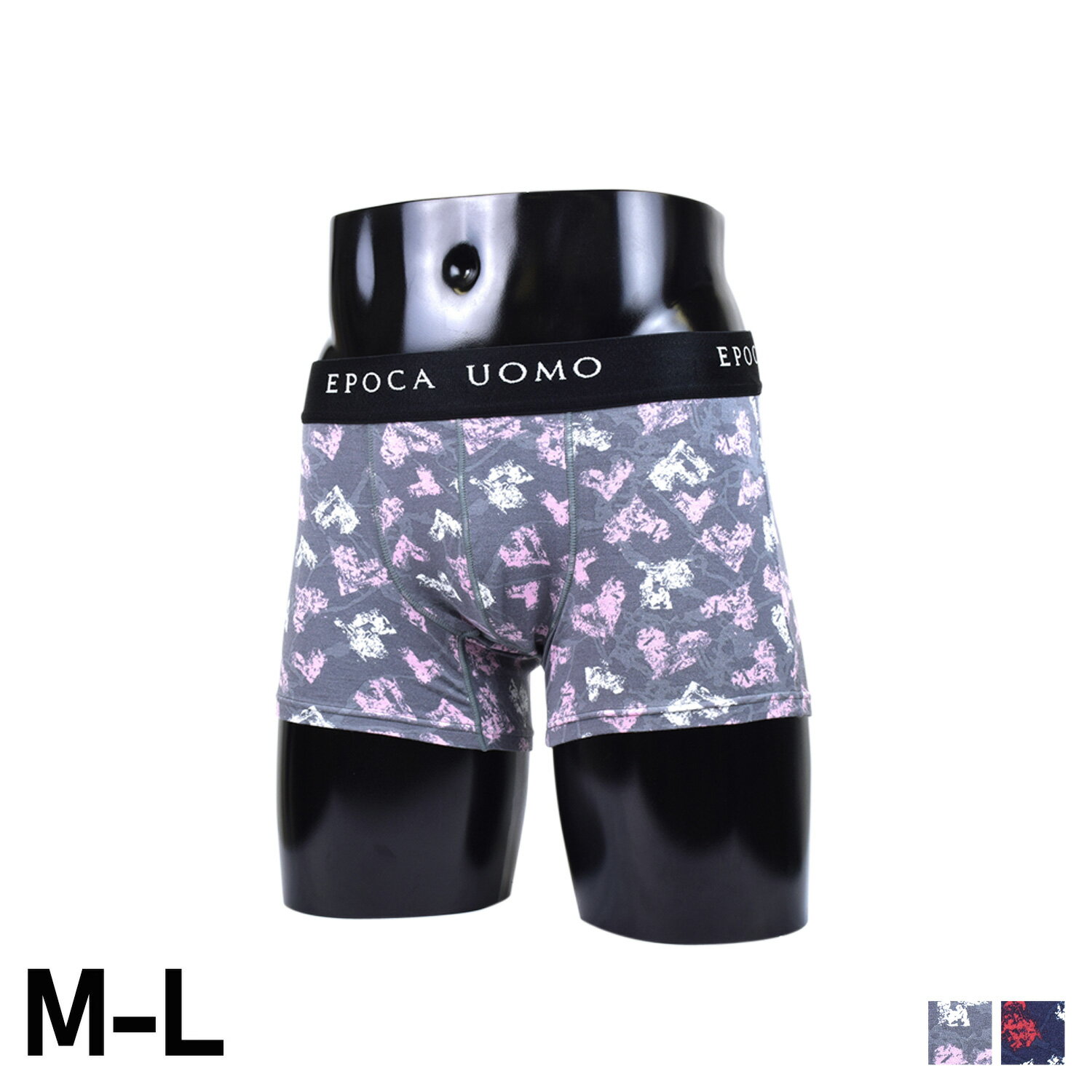 EPOCA UOMO BOXER BRIEF エポカ ウォモ ボクサーパンツ 前閉じ ボクサーブリーフ インナー アンダーウェア パンツ M-L メンズ 下着 天竺 グレー ネイビー 0002-63